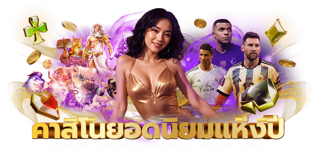 Parfunz เส้นทางแห่งความบันเทิงและความเสี่ยงในโลกออนไลน์